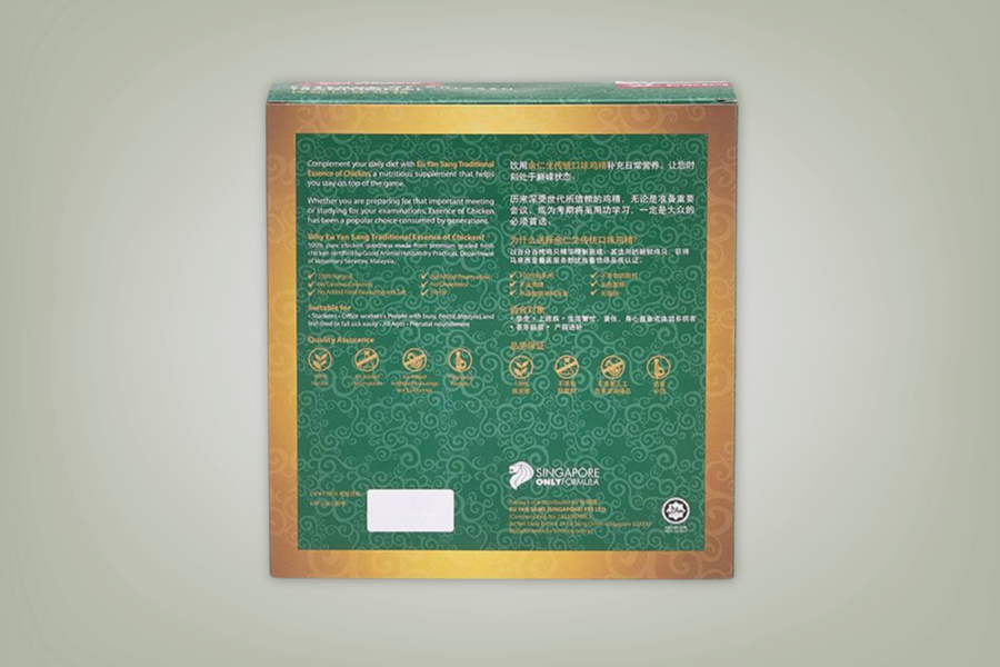 Eu Yan Sang Chicken Essence (Back)