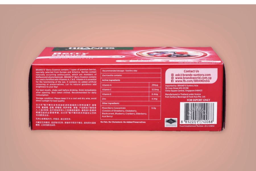 BRANDS Berry Essence (42ml) Back